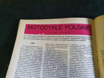 КНИГА ЖУРНАЛА «ЮНАЯ ТЕХНИКА» № 12 / 1983 г.