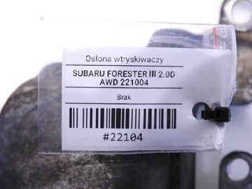KRYT VSTŘIKOVAČE SUBARU FORESTER III 2.0 D