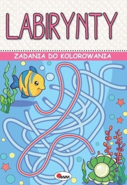 Лабиринты. Раскраски
