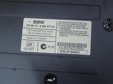 BMW 3 E91 E90 CD-ЧЕЙНДЖЕР 6986077