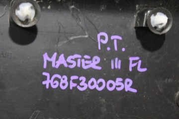 БОКОВАЯ НАКЛАДКА ЗАДНЯЯ ПРАВАЯ MASTER III 3 LIFT 4 IV