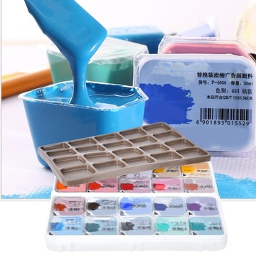 20 цветов акварельных пигментов, гуаши, концентрированных принадлежностей для рисования BH