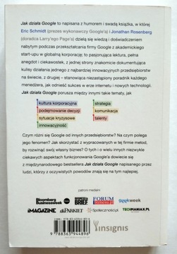 КАК РАБОТАЕТ GOOGLE, ШМИДТ, РОЗЕНБЕРГ, ОРЕЛ