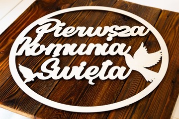 КОЛЬЦО КРУГ ПЕРВОГО СВЯТОГО ПРИЧАСТИЯ ДЛЯ СТЕНЫ С НАДПИСЬЮ ВЕНКА 50СМ XXL