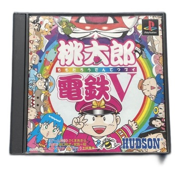 Momotaro Dentetsu V NTSC-J #2