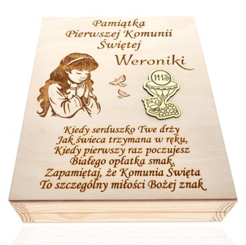 Библейские СУВЕНИРЫ ПЕРВОГО ПРИЧАСТИЯ, Коробка, Гравировка, БЕСПЛАТНЫЕ ЧЕТКИ