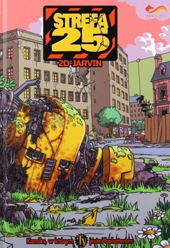 Зона 25