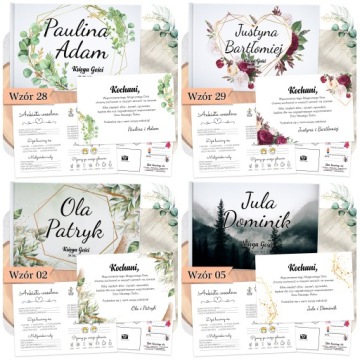 АЛЬБОМ ГОСТЕВОЙ КНИГИ НА СВАДЬБУ - ГЕОМЕТРИЧЕСКАЯ