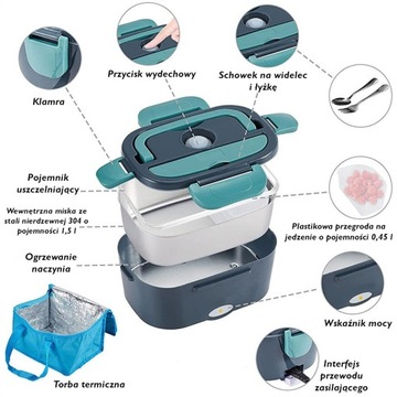 ЗАВТРАК Ланчбокс КОНТЕЙНЕР С ОБОГРЕВОМ ЭЛЕКТРИЧЕСТВОМ