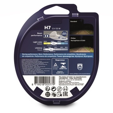 Лампы Philips Racing Vision GT200 +200% H7 12В