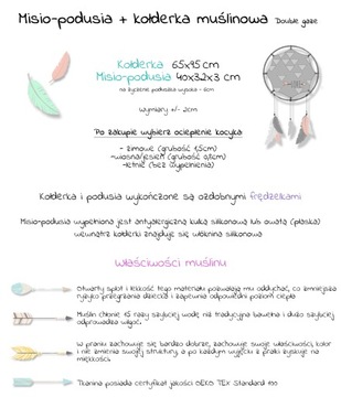 Одеяло из МУСЛИНА + подушка «Мишка Тедди» __ Одеяло 65х95