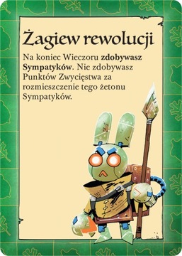 Корень: Режимы лесного сада