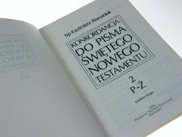СОГЛАСИЕ СО СВЯТЫМ ПИСАНИЕМ НОВОГО ЗАВЕТА 2X