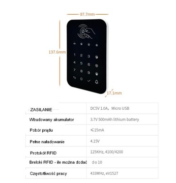 Белая клавиатура 433 МГц, клавиатура 433 МГц для сигнализации + 2 RFID-брелока