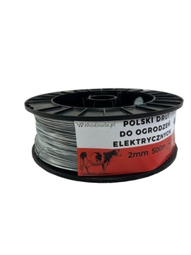 Электрический забор пастушья проволока 2мм 500м