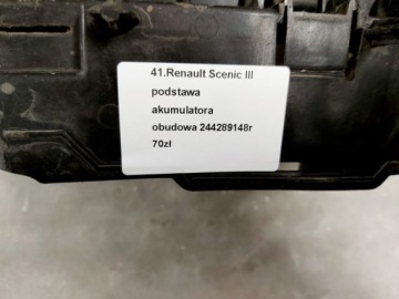 RENAULT SCENIC 3 III КОРПУС АККУМУЛЯТОРНОЙ БАТАРЕИ