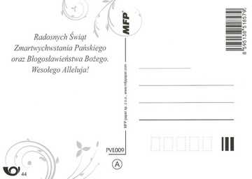 Открытка пасхальной карты праздники 1 шт.