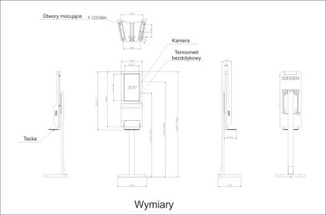 Рекламная станция + дезинфекция рук + измерение температуры.