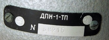 Двигатель ДПН-1 ТП 220В 50Гц 1100об/мин (правый) для магнитофона CCCP [М4]
