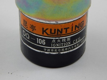 КАТУШКА ЗАЖИГАНИЯ 6 ВОЛЬТ M-72 K-750 ОДИНОЧНЫЙ ВЫСТРЕЛ