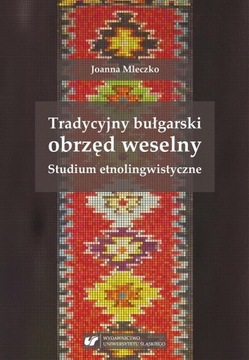 TRADYCYJNY BUŁGARSKI OBRZĘD WESELNY