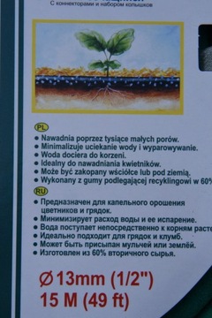 ШЛАНГ ДЛЯ КАПЕЛЬНОГО ПОЛИВАНИЯ 15М RACO EXPERT