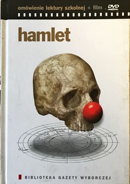 DVD Гамлет