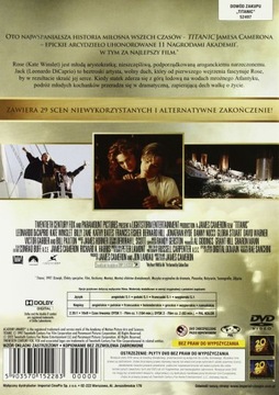 Титаник, 2 DVD