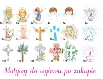 ОДЕЖДА ДЛЯ КРЕЩЕНИЯ ФОТО ИМЯ ДАТА ПЕРСОНАЛИЗАЦИЯ