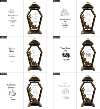 святыня крестной матери Посвящение