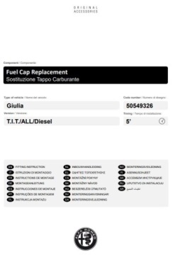 Alfa Romeo Giulia Stelvio ALU крышка бензобака