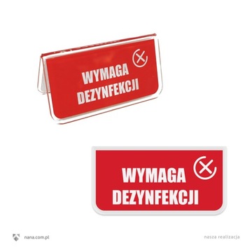Таблички Только что продезинфицировано Требует дезинфекции
