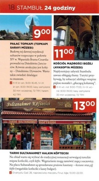 Путеводитель по Стамбулу Паскаль Лайт