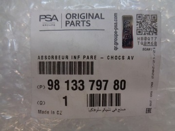 CITROEN C3 III BEAM, НИЖНЯЯ КРЫШКА ПЕРЕДНЕГО БАМПЕРА