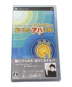 Nou ni Kaikan Aha Taiken NTSC-J