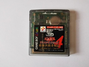 Yu Gi Oh! Duel Monsters