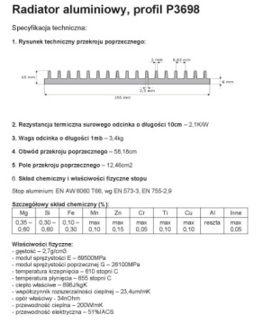 Радиатор P3698/15см Ш/Б
