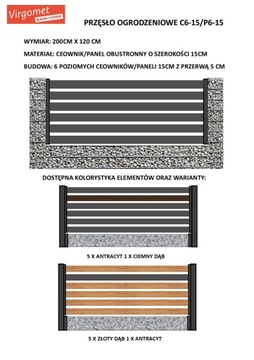 забор, современный пролет, Забор Антрацит, С-образное сечение, 15 см, рейка
