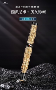 Роскошная шариковая ручка Jinhao Dragon Vintage Me