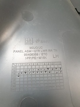 OPEL KARL БАГАЖНИК БОКОВИНА, СЛЕВА