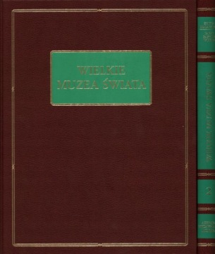 ВЕЛИКИЕ МУЗЕИ МИРА - 2 ТОМА