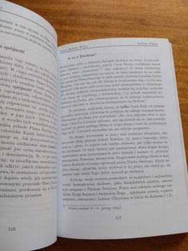 Только Писание Джеймса Р. Уайта