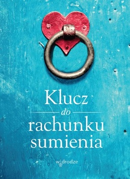 Ключ к проверке совести - электронная книга