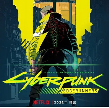 Толстовка с темой Дэвида Cyberpunk Edge Walker