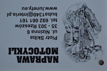 Дождевик Harley Scosche HDWS1 для преобразования радиоприемника HD7000AB