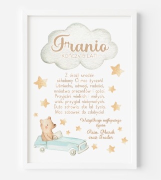 Подарок на день рождения ребенка, ГОД, два, три, А4 + рамка БЕСПЛАТНО.