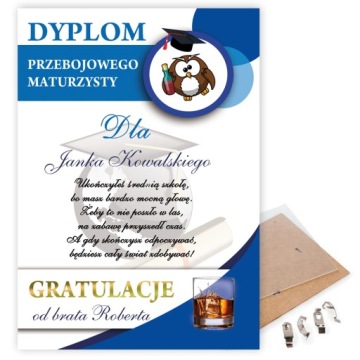 Подарок ДИПЛОМ УСПЕШНОГО ВЫПУСКНИКА ШКОЛЫ.