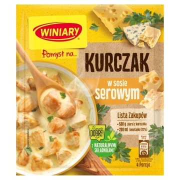Соисовая идея для курицы в сырном соусе 2x 28G
