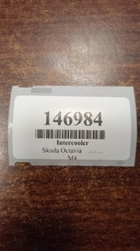 1J0145805, SKODA OCTAVIA und 1.9 D INTERCOOLER 1J0145805 | thumb 1
