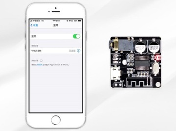 Модуль BT Bluetooth 5.0 mp3-ресивер VHM-314